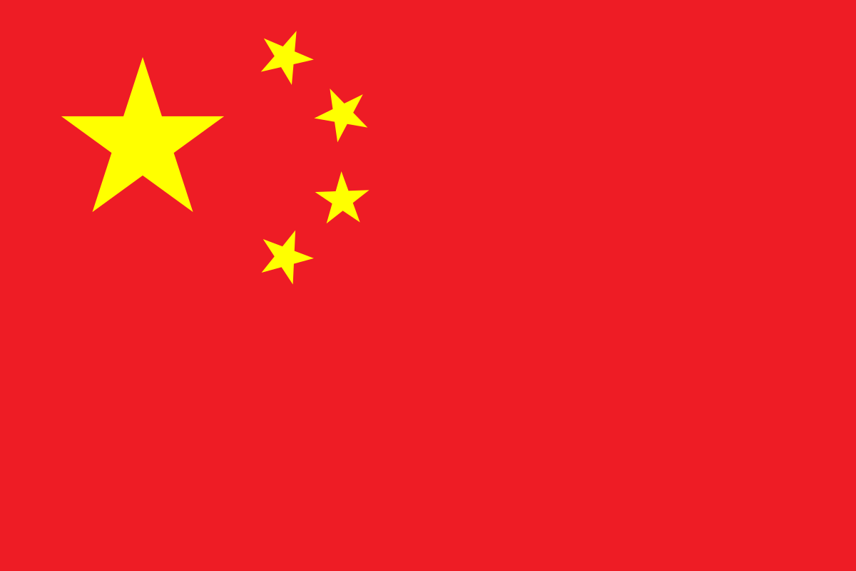 /sites/other/teknikengel/uploads/Flag_of_the_Peoples_Republic_of_China-svg.png